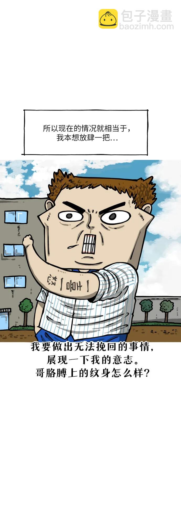 [第2话] 爱凤XX6