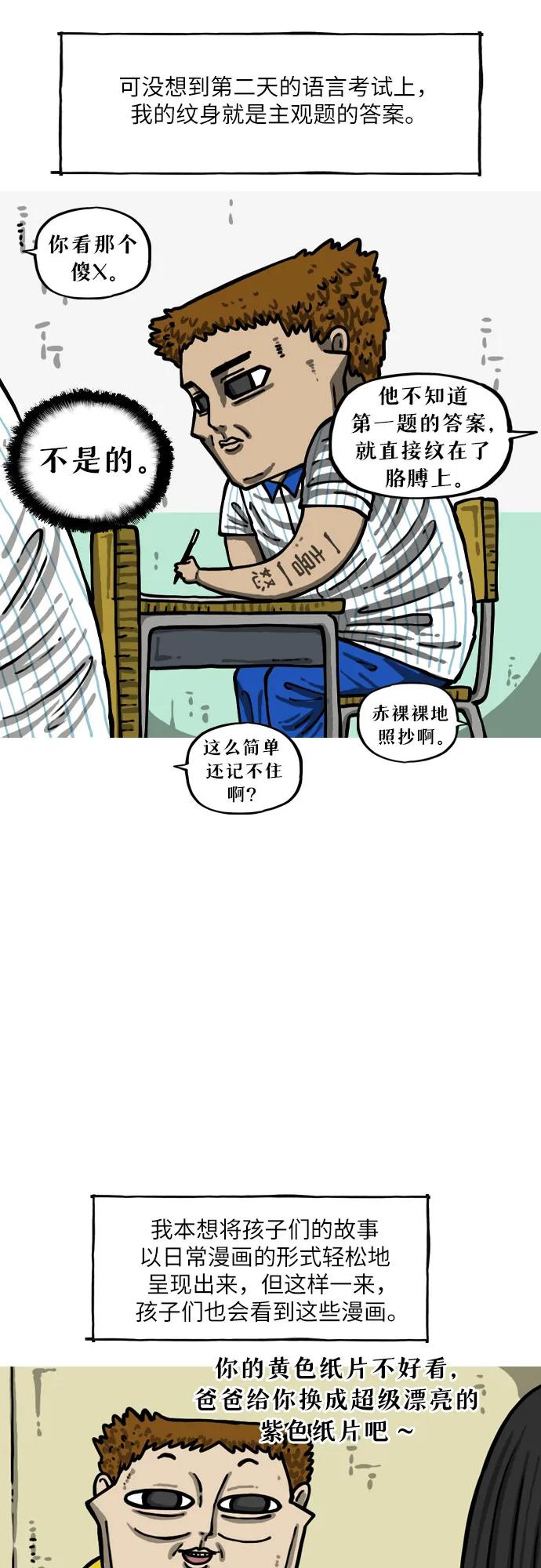 [第2话] 爱凤XX7