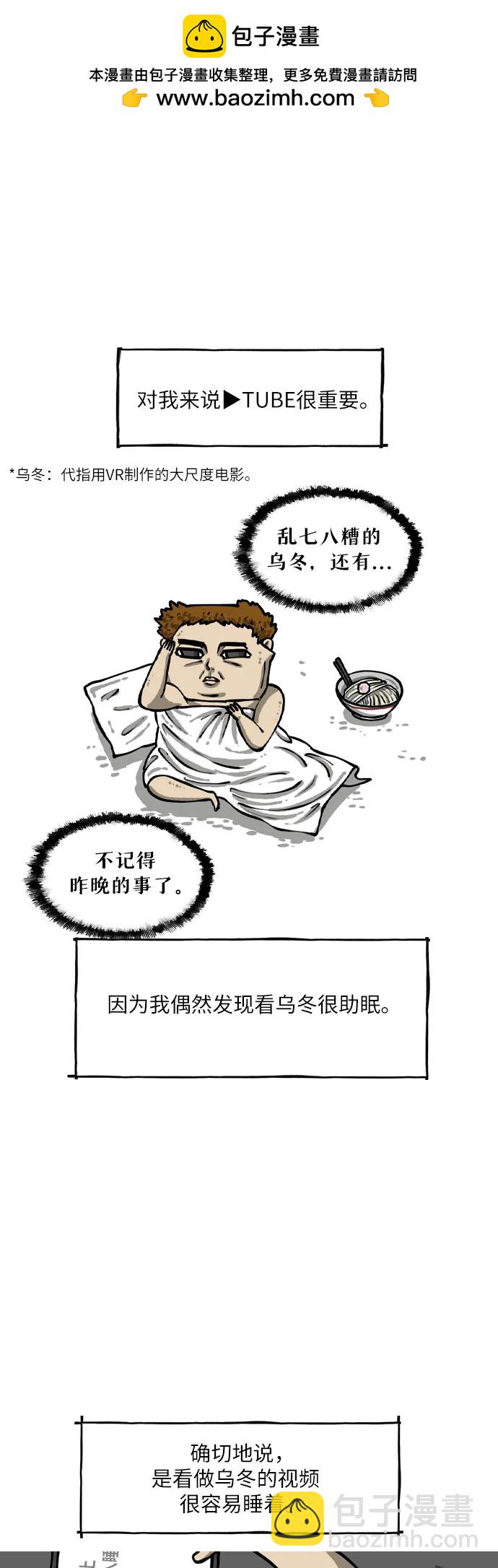 [第4话] 算法1
