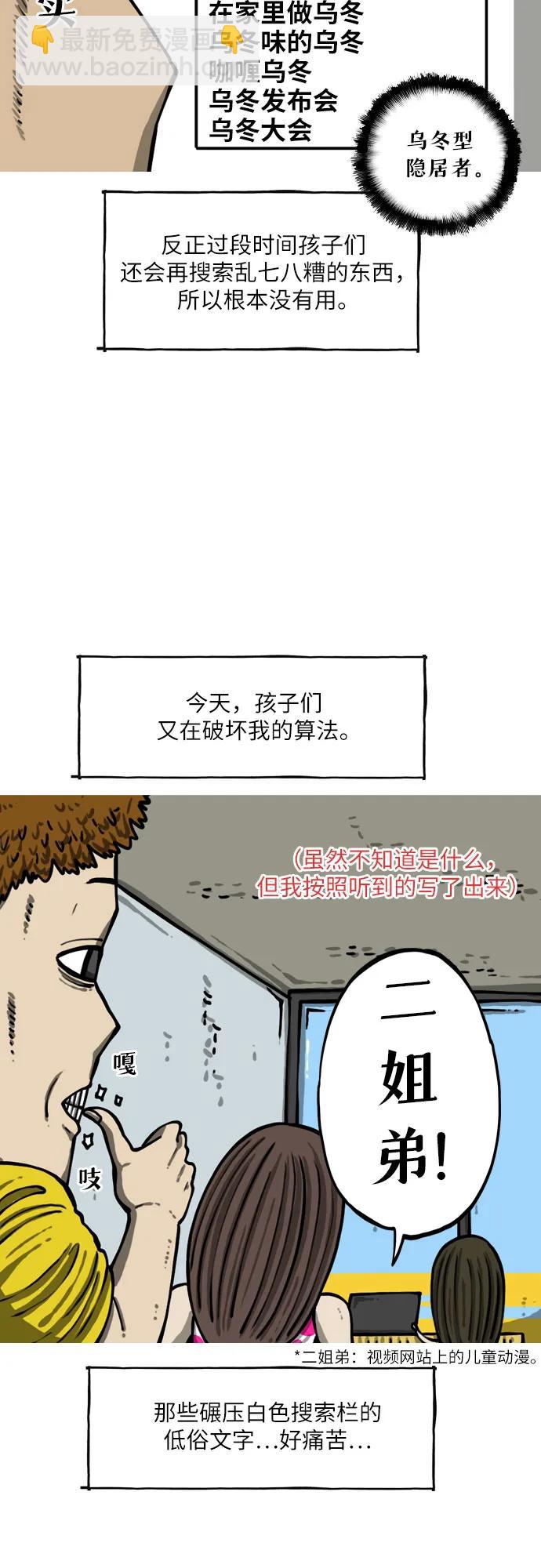 [第4话] 算法10