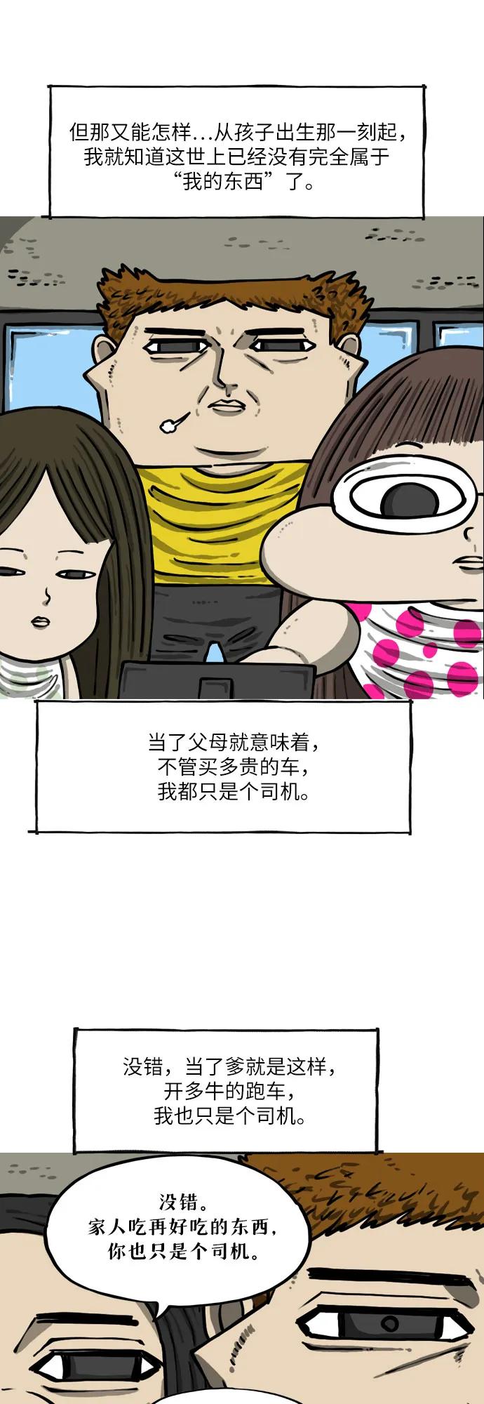 [第4话] 算法11