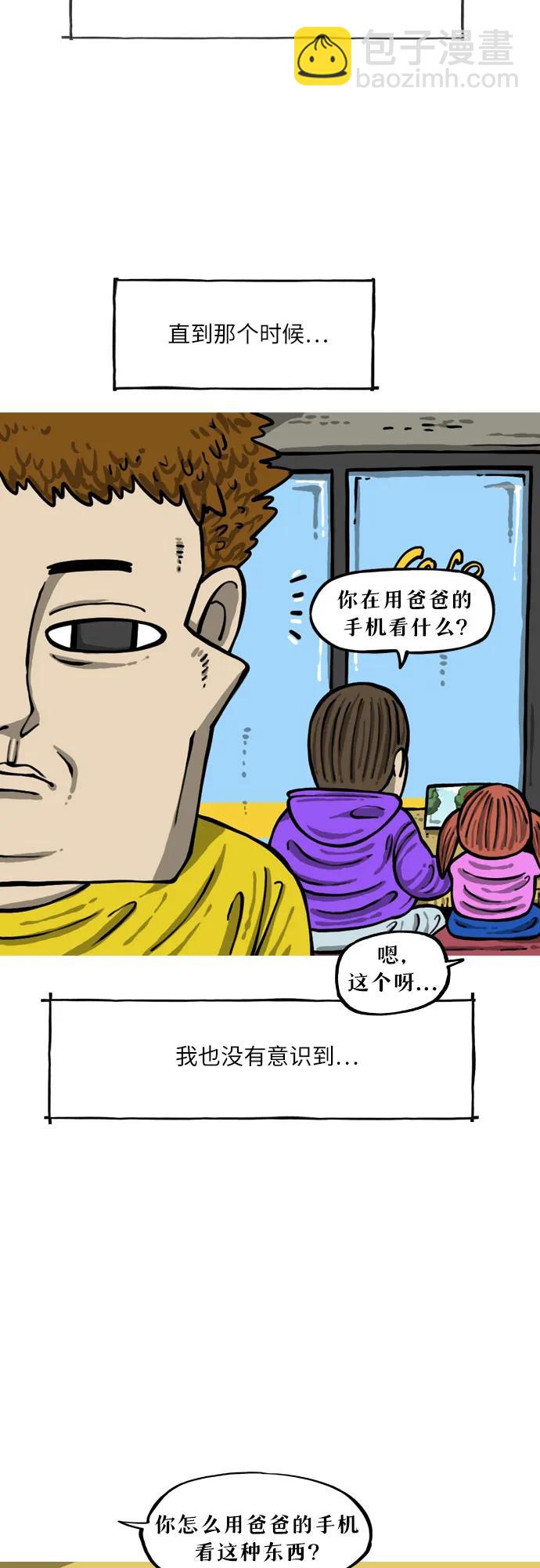 [第4话] 算法13