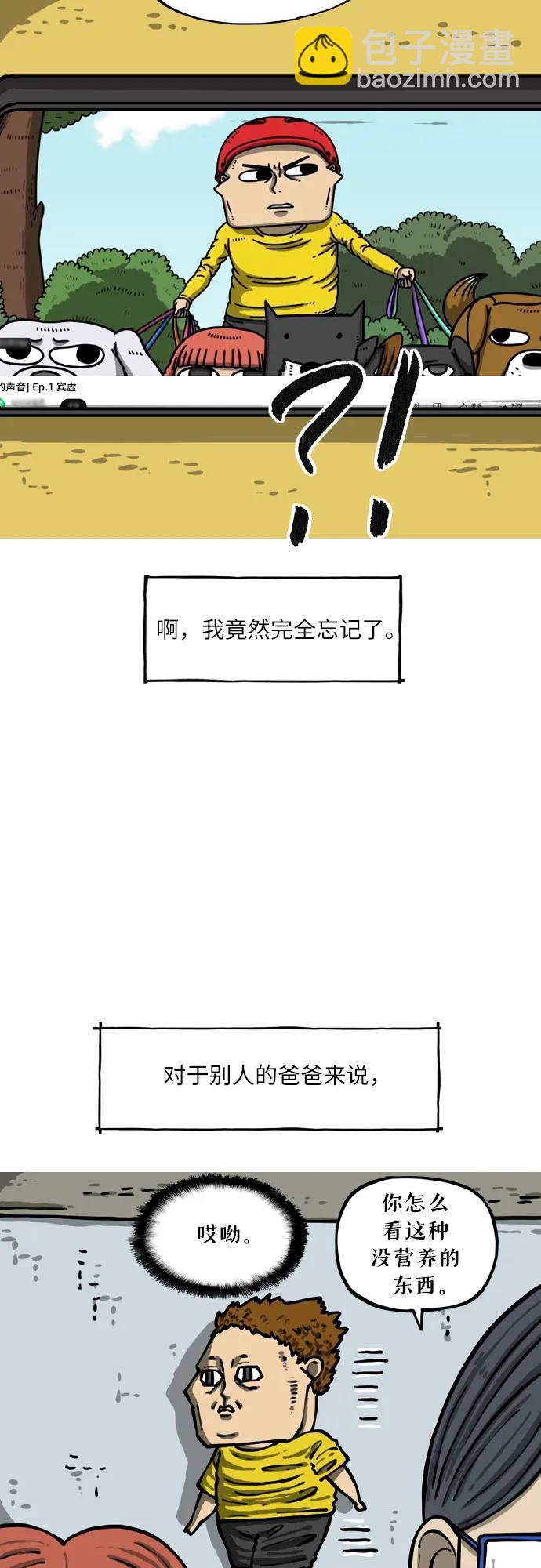 [第4话] 算法14