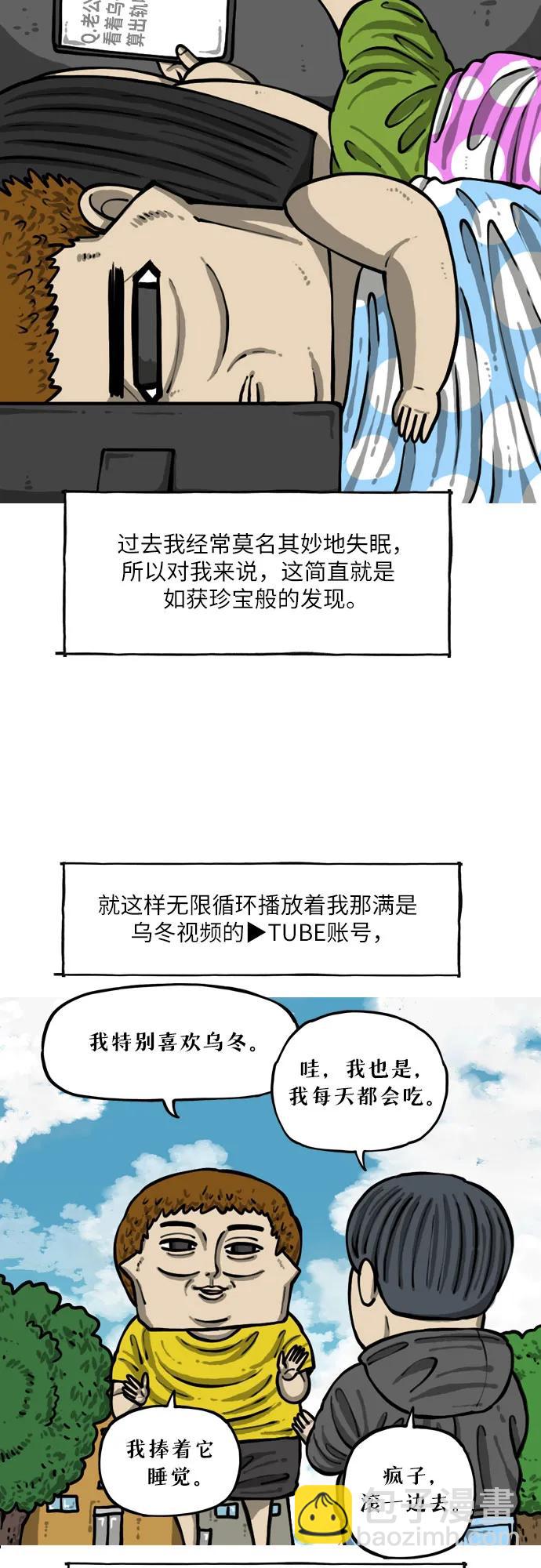 [第4话] 算法2