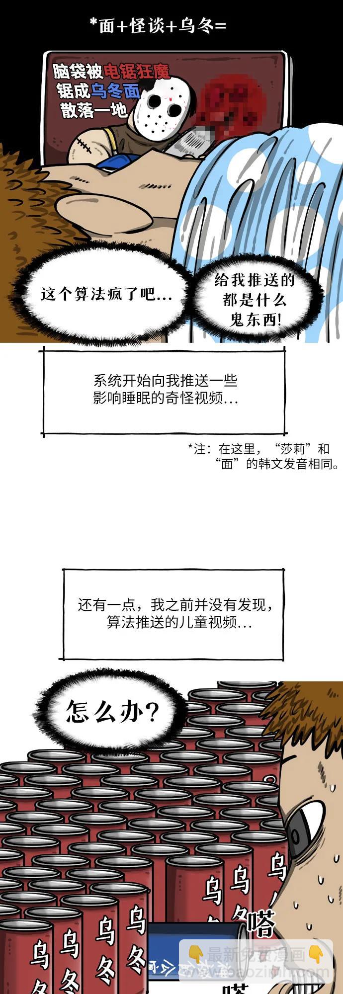 [第4话] 算法4
