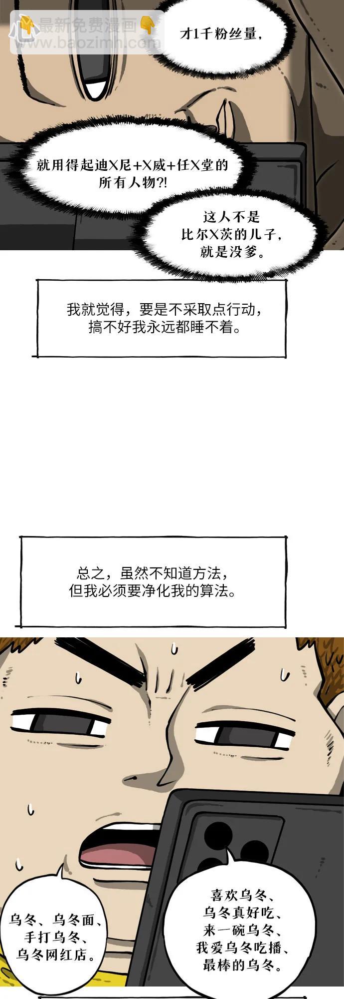 [第4话] 算法7