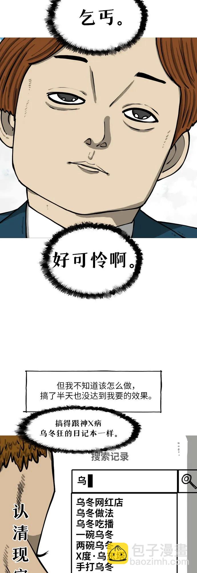 [第4话] 算法9