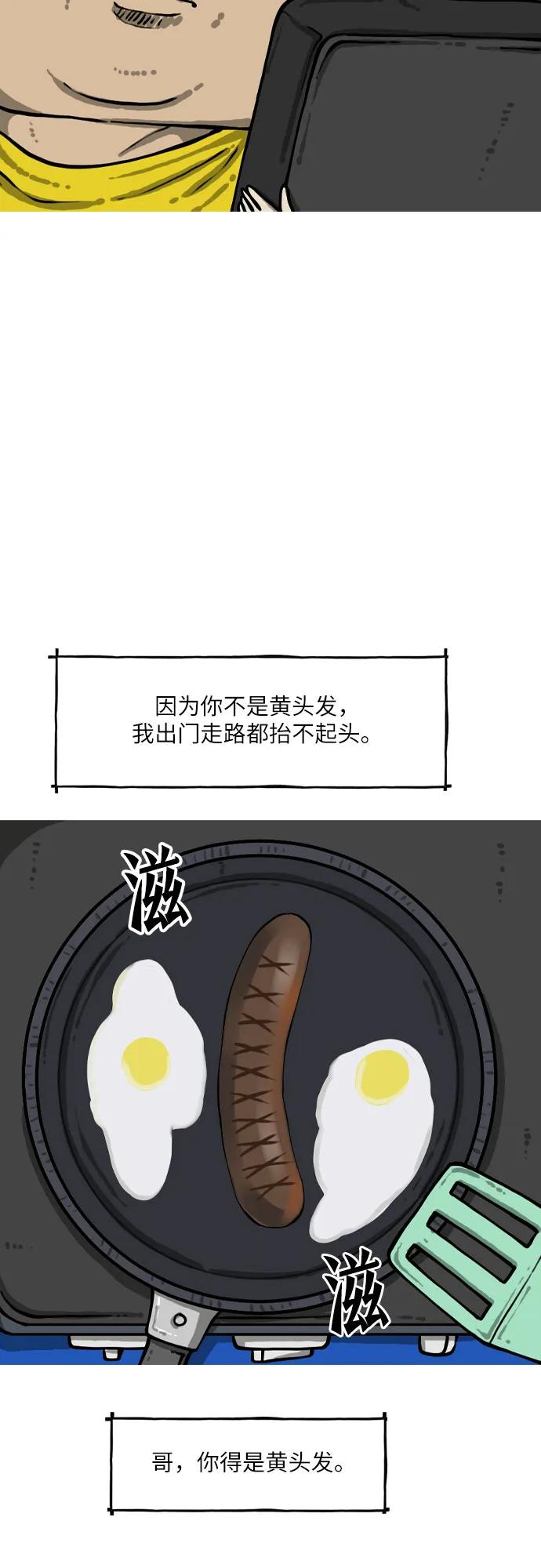 [第7话] 俊九哥10