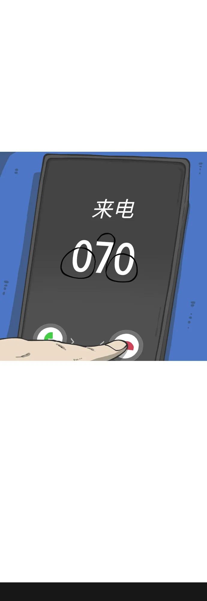 [第7话] 俊九哥16
