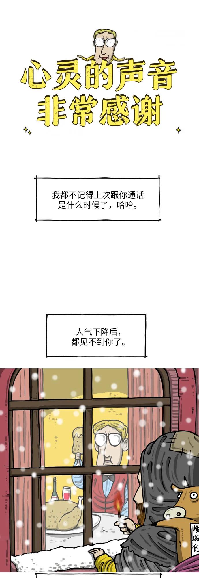 [第7话] 俊九哥2