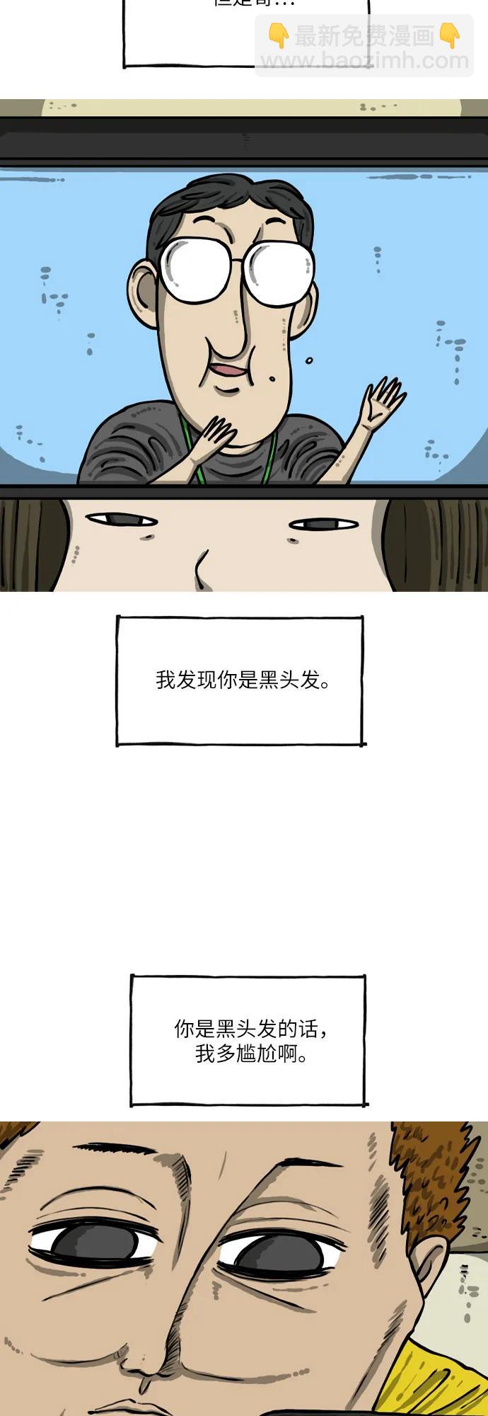 [第7话] 俊九哥9