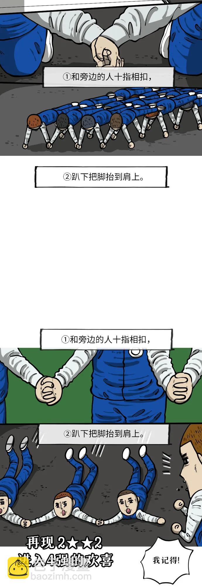 [第13话] 欺压行为11