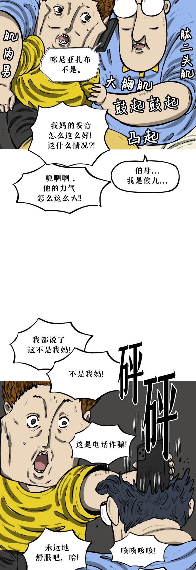 [第14话] 放轻松17