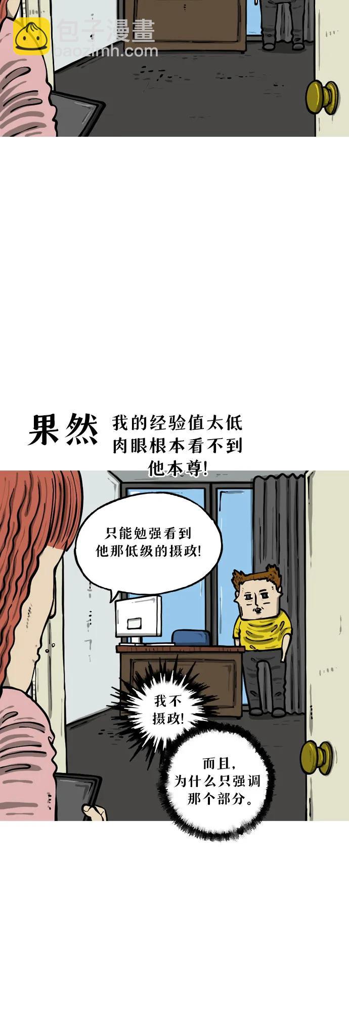 [第14话] 放轻松7