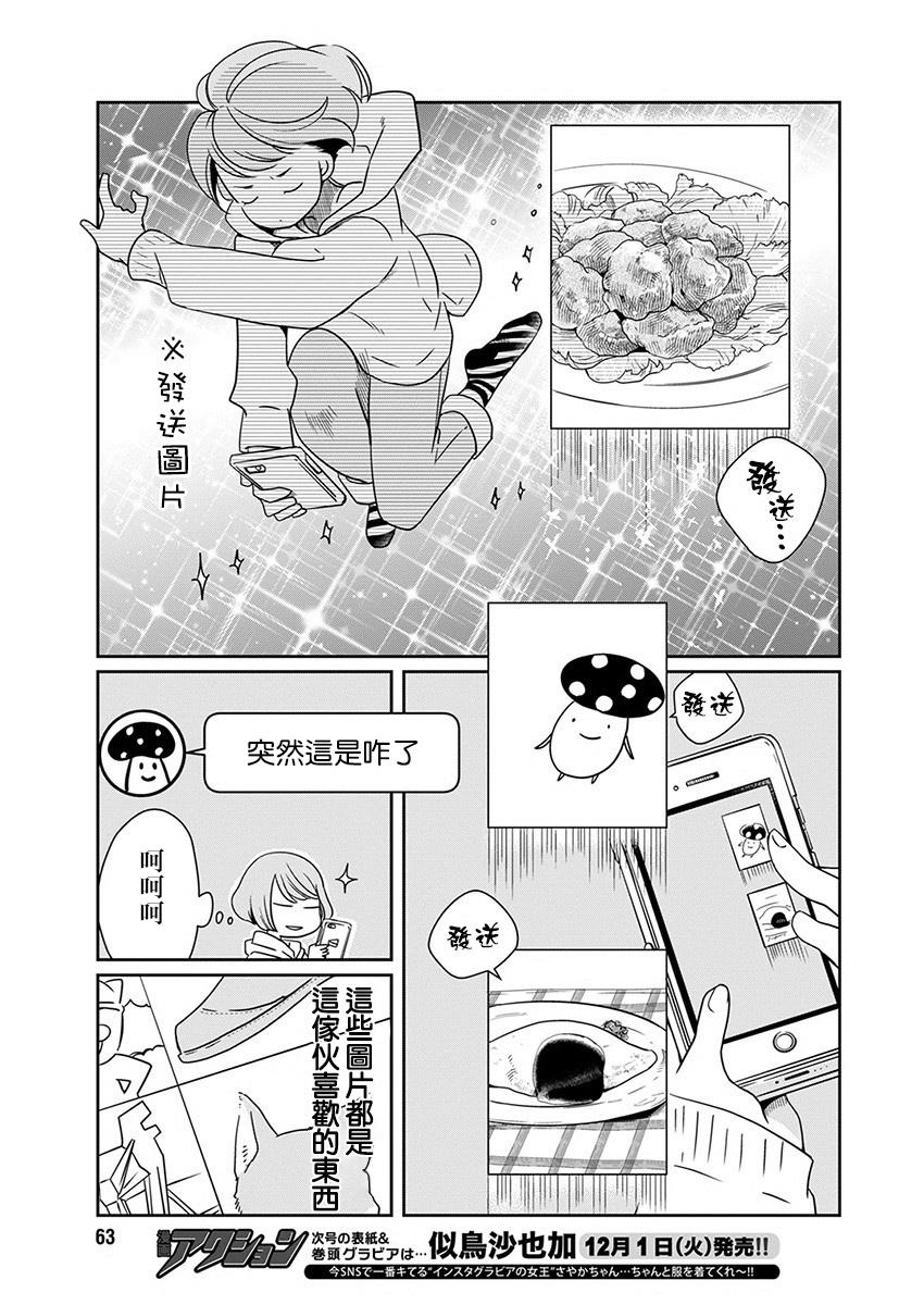 番外014