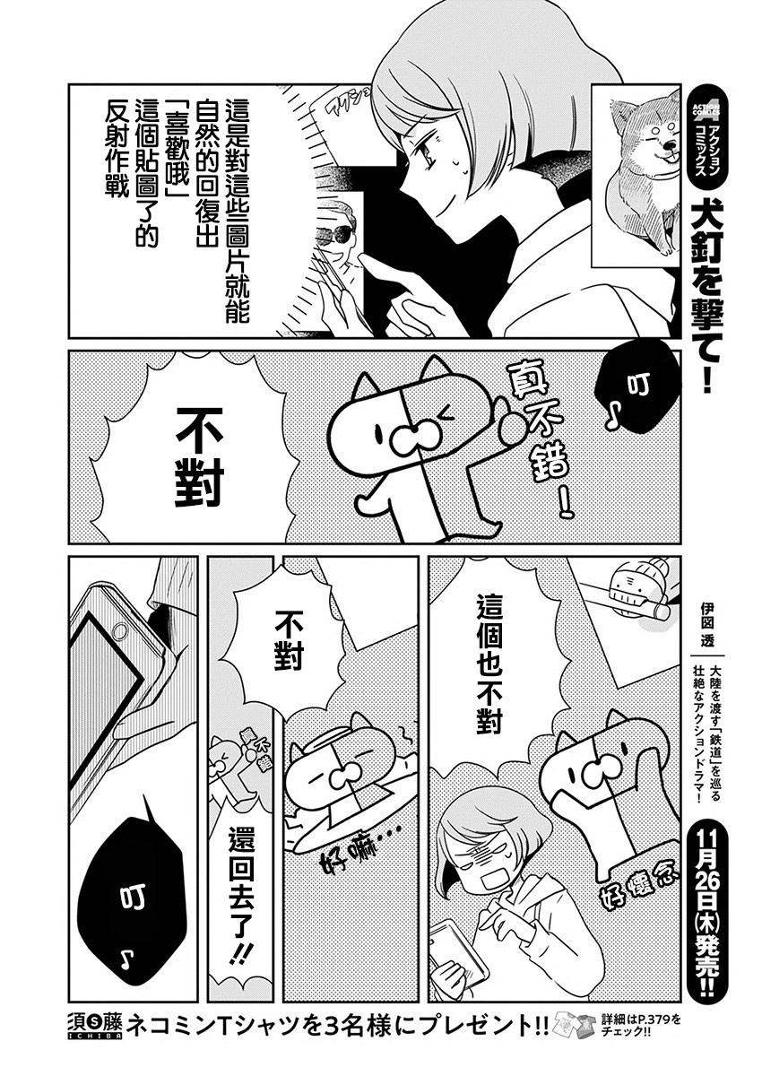 番外015