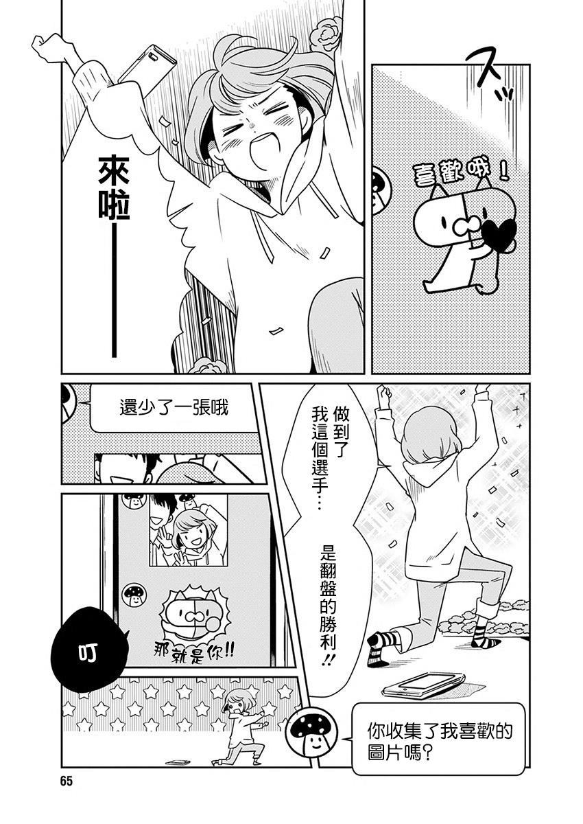 番外016