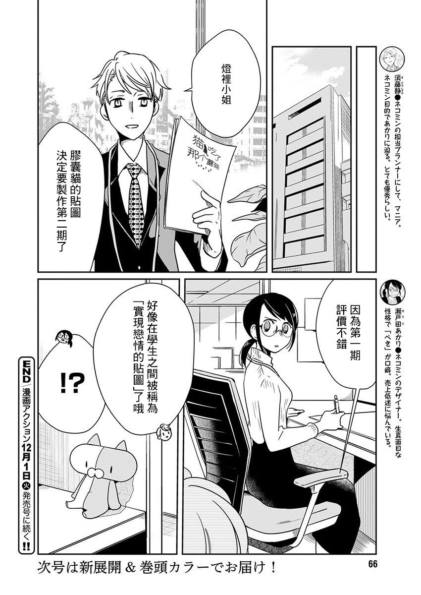 番外017