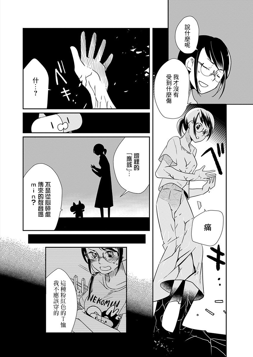 6话11