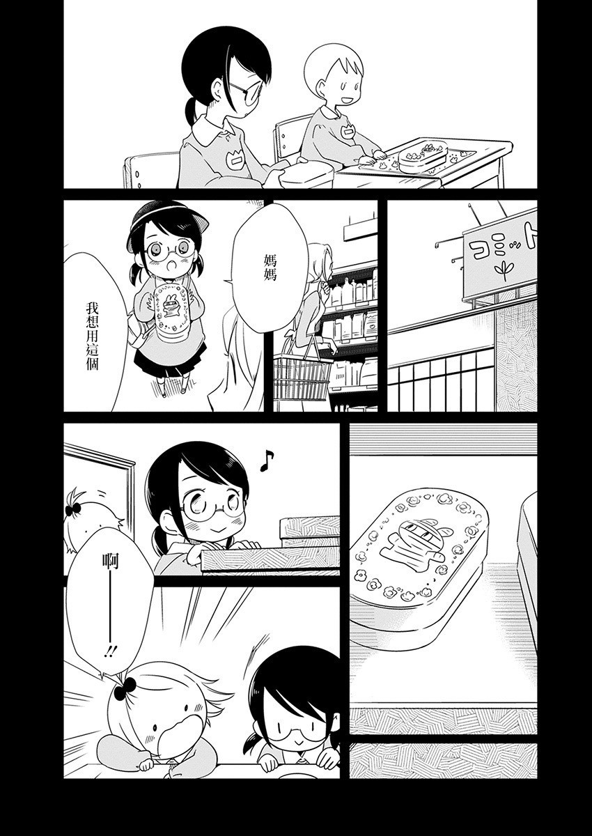 6话12