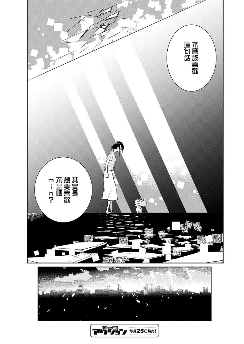 6话14