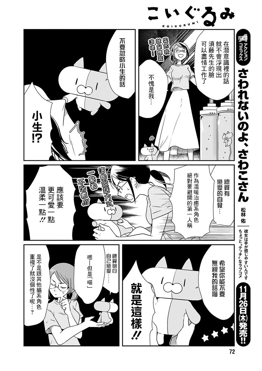 6话5