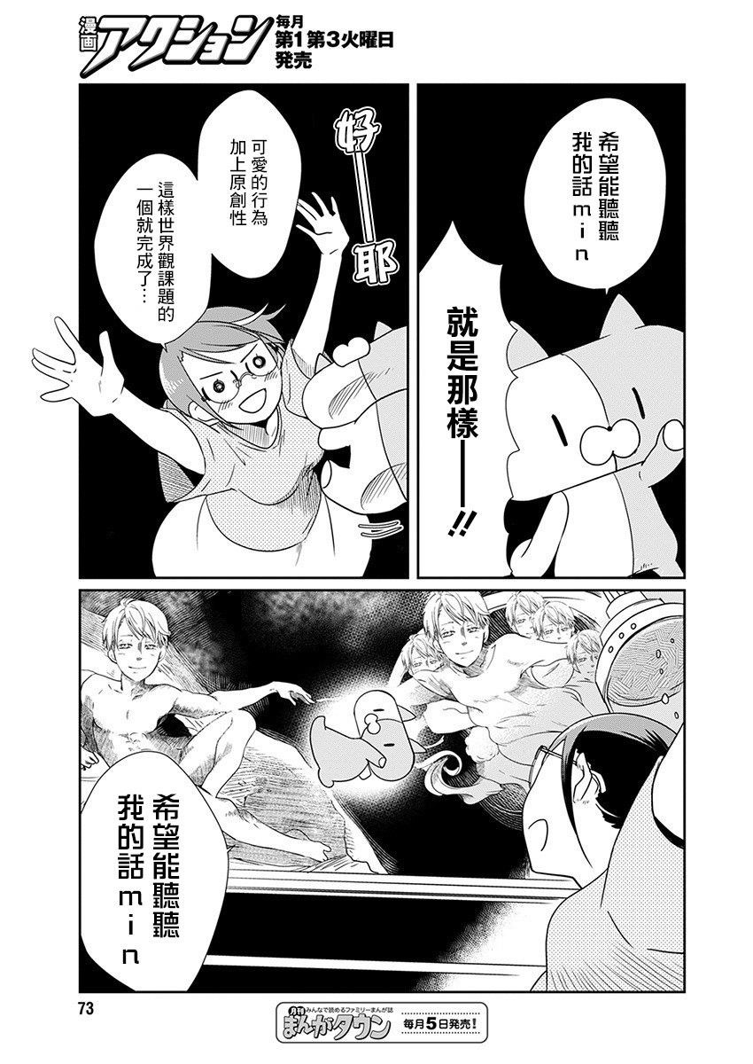 6话6