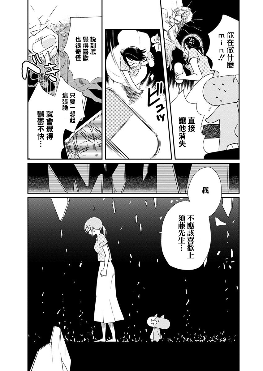 6话8