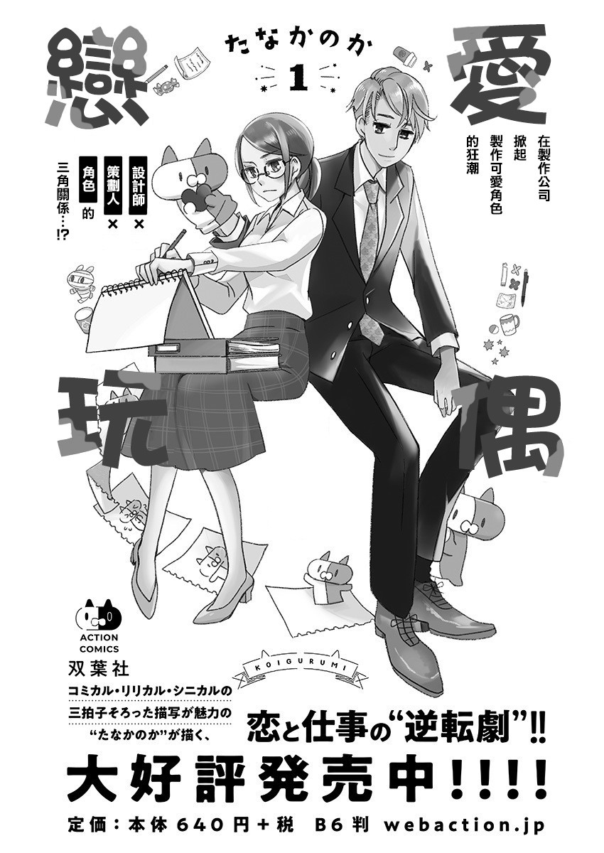 8话0