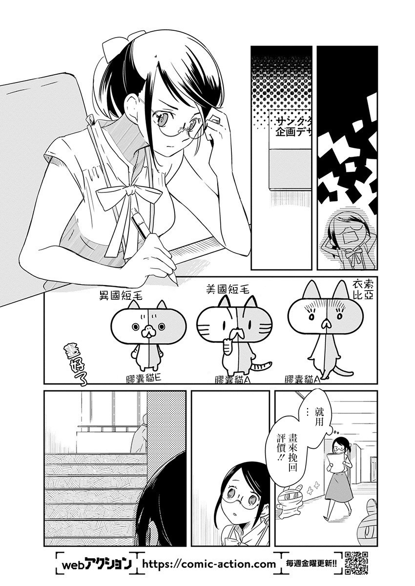 8话13