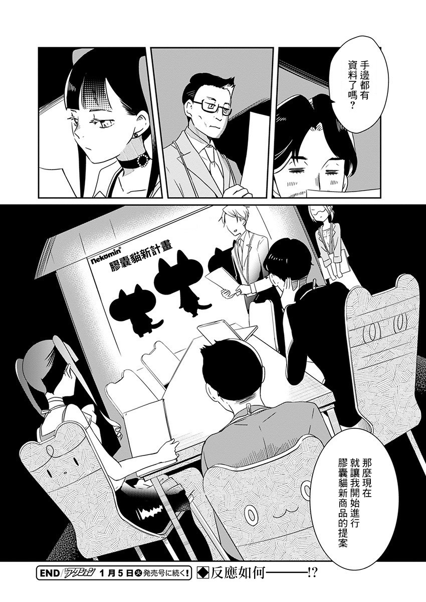 8话16