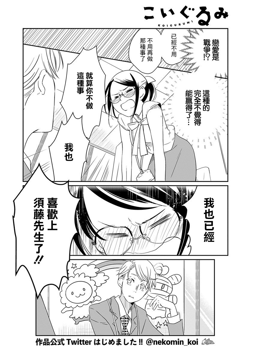 8话6