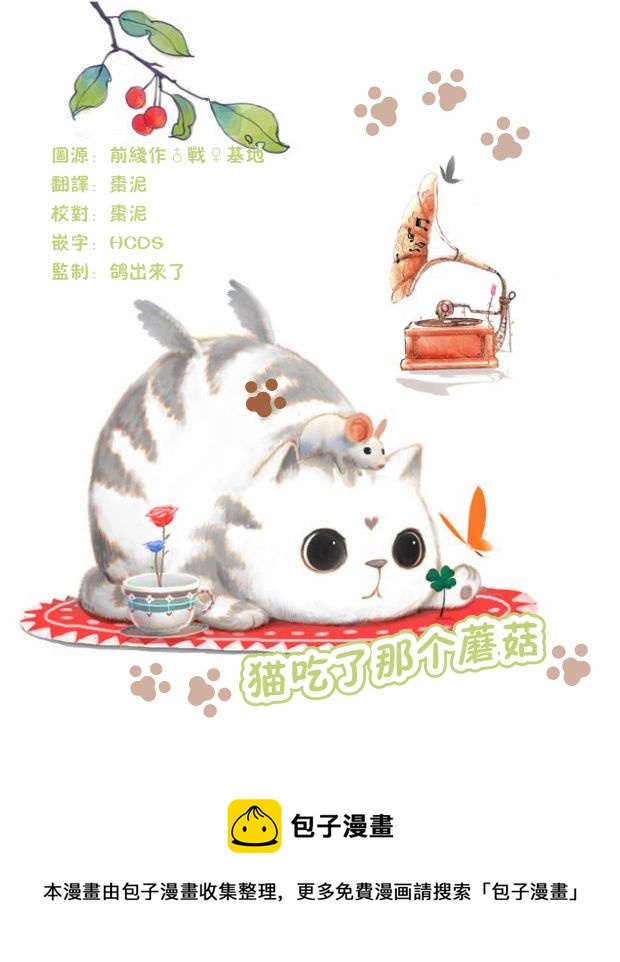 第13话 回忆玩偶16