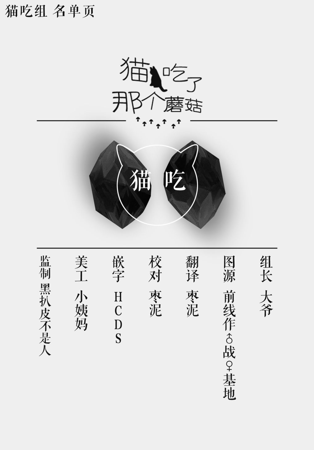 第16话 庆典玩偶22