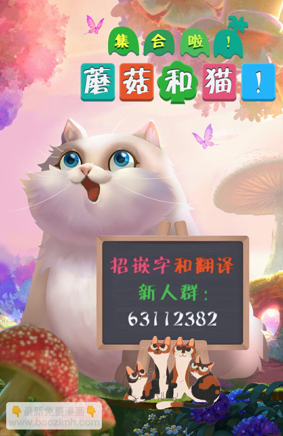 第17话 烦恼玩偶_19