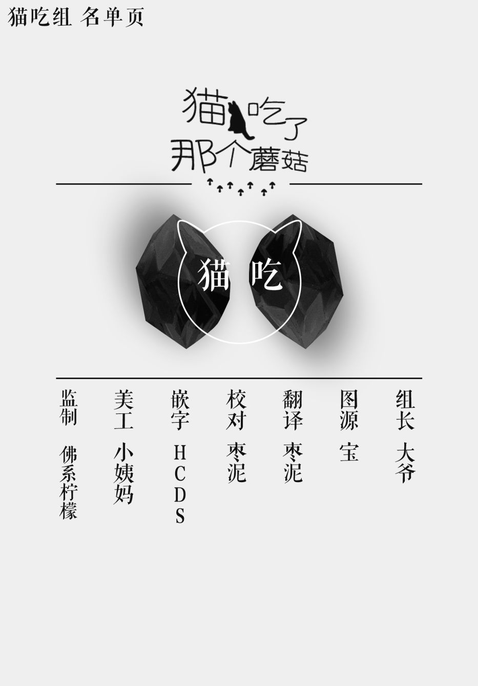 第21话 下雨的玩偶18