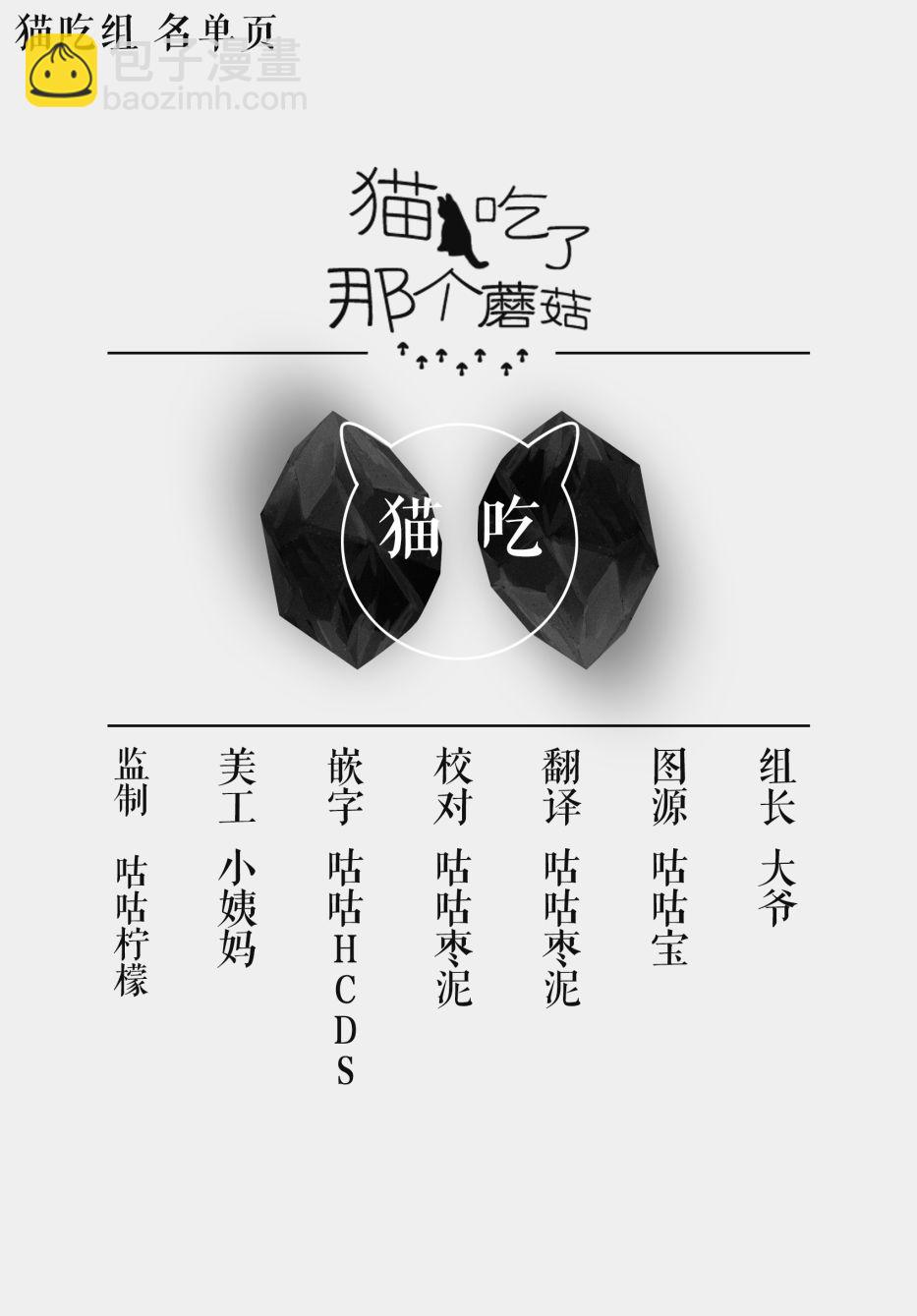第22话 雨伞玩偶16