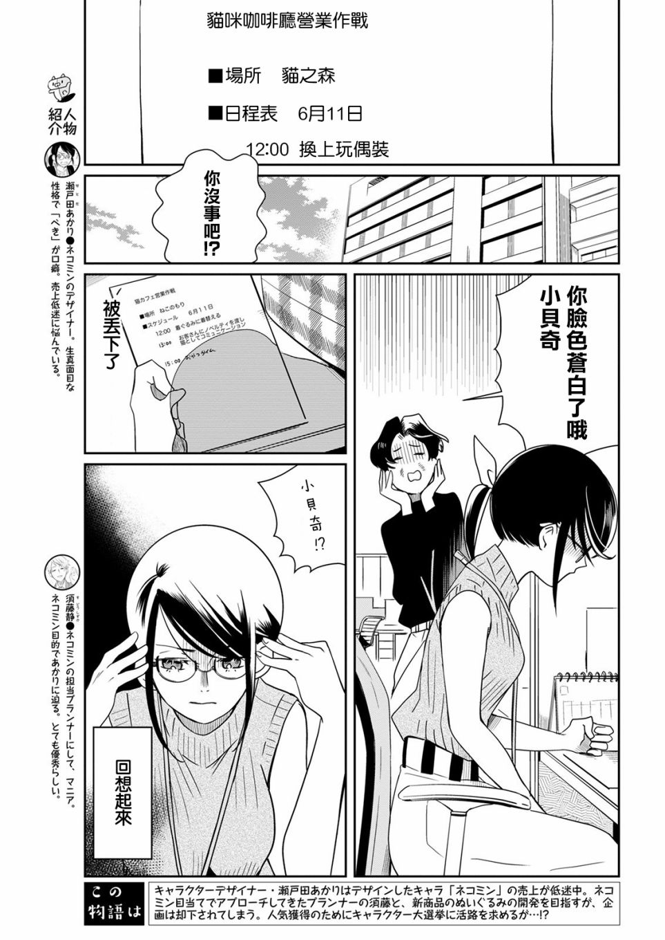 第13话1