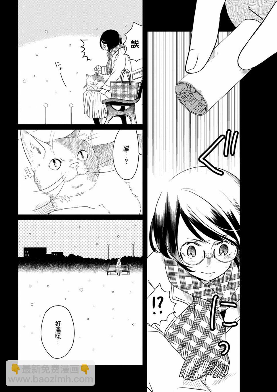 第13话10