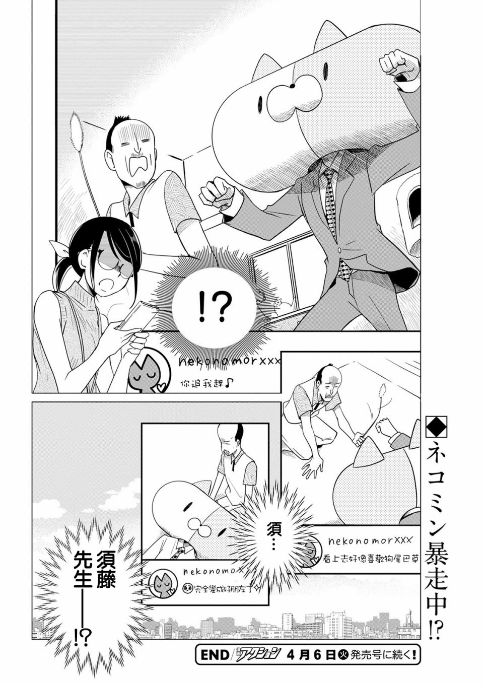 第13话14