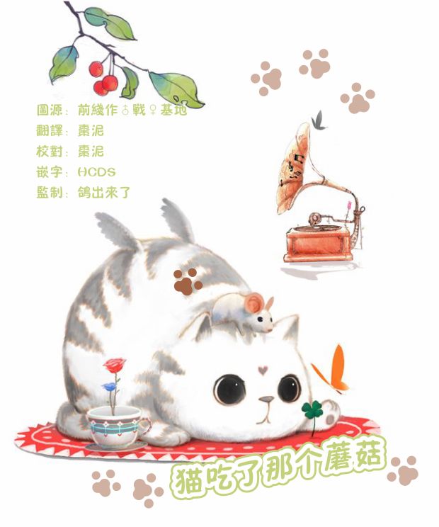第13话16