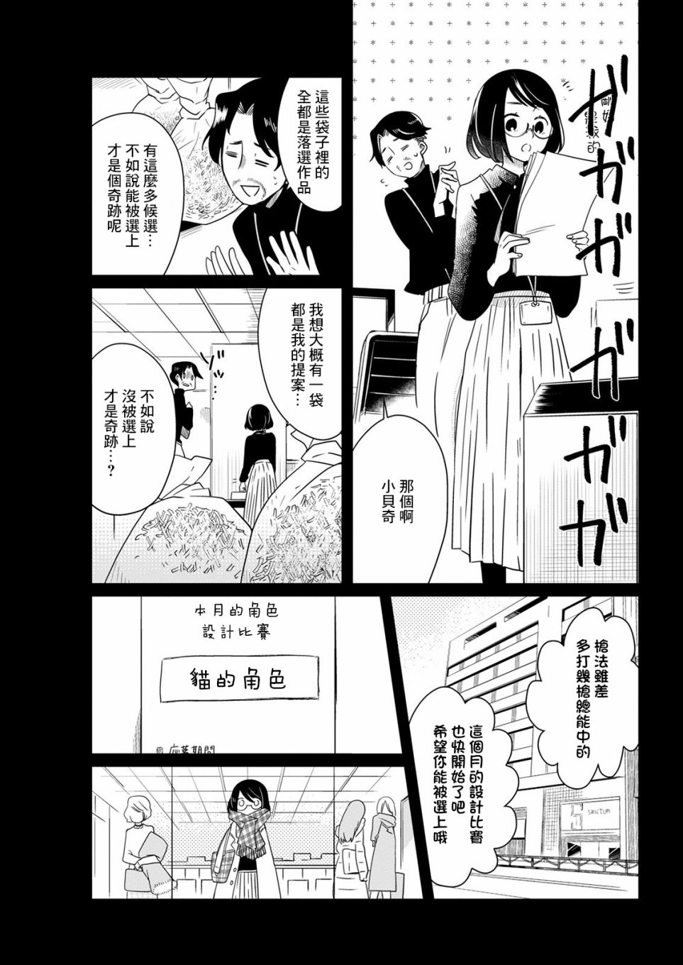 第13话7