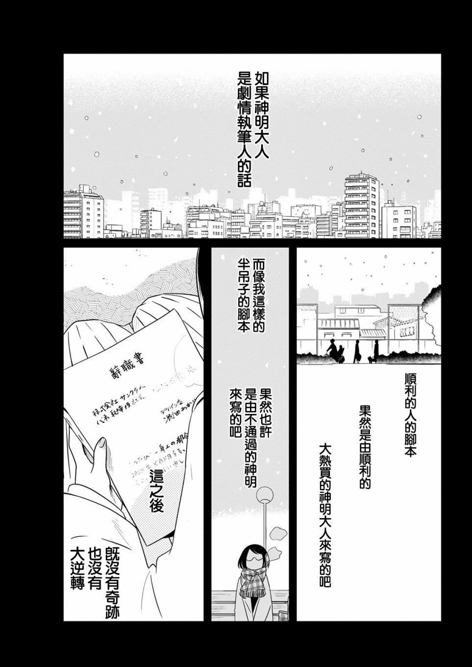 第13话9