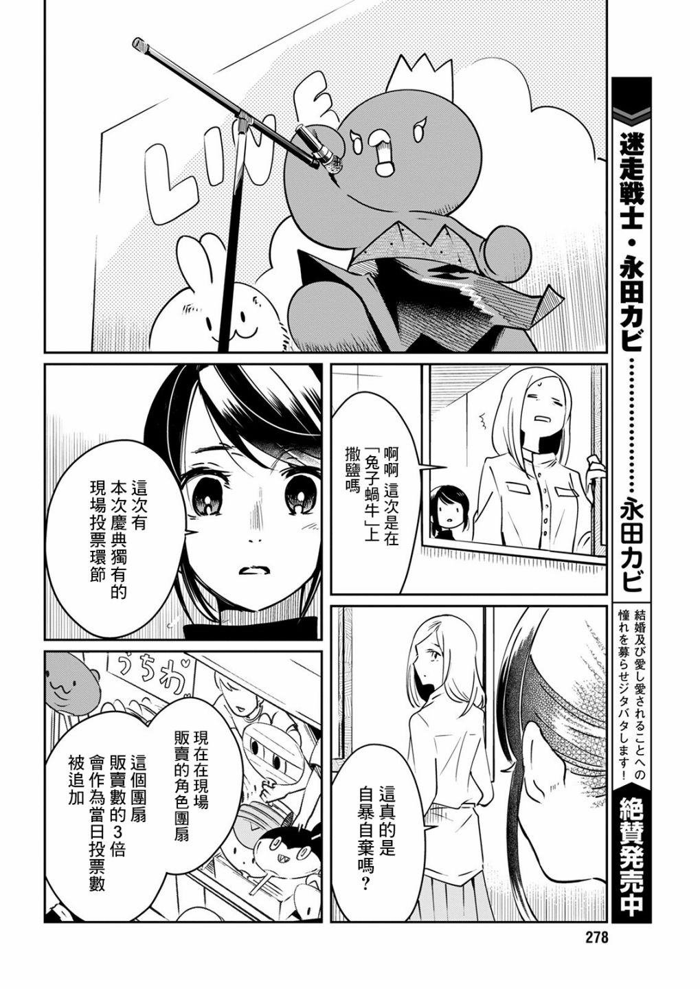 第16话13