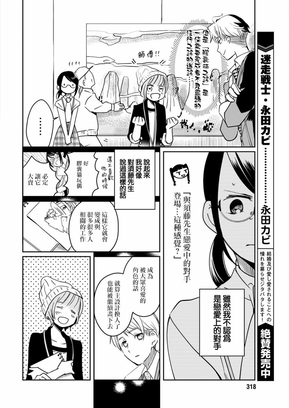 第18话13