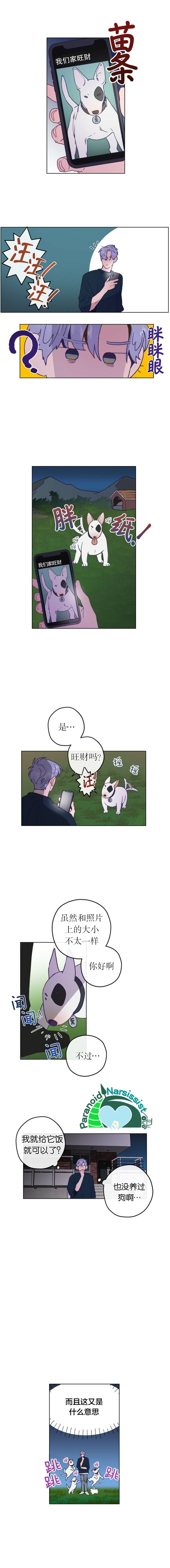 第01话8