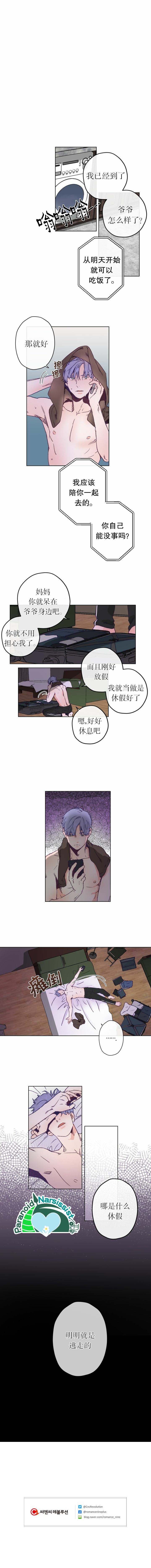 第01话9