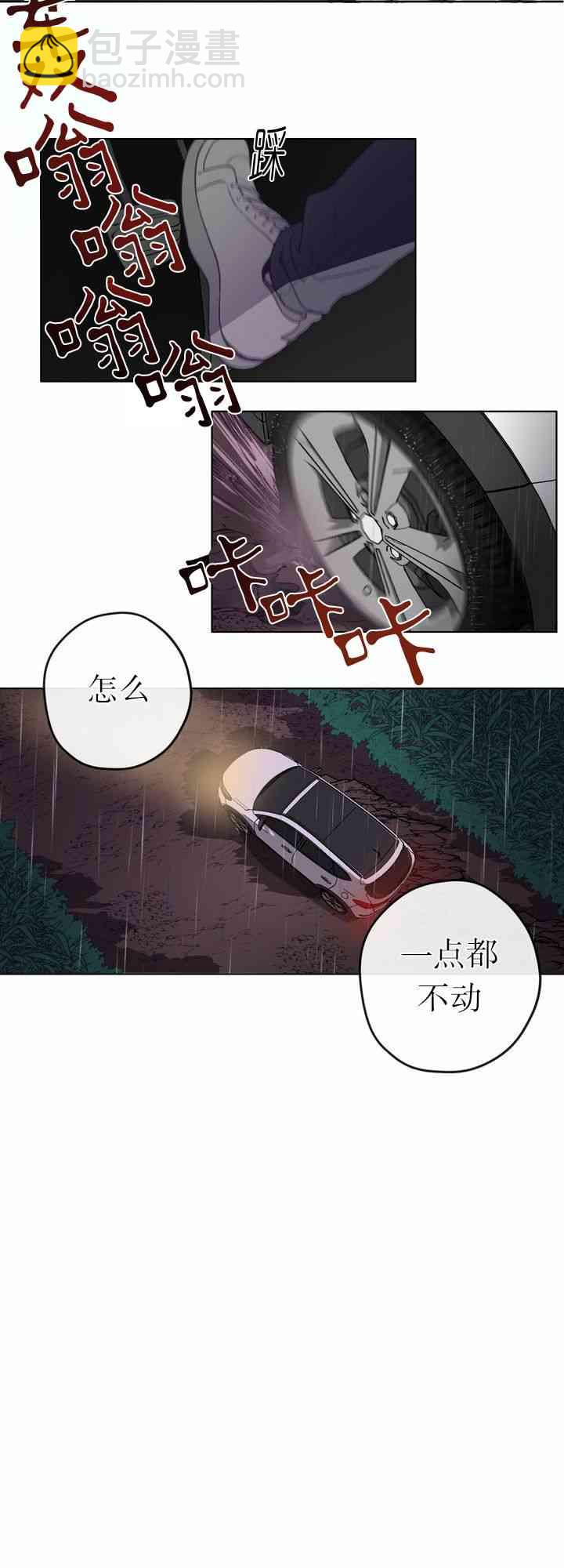 第2话10