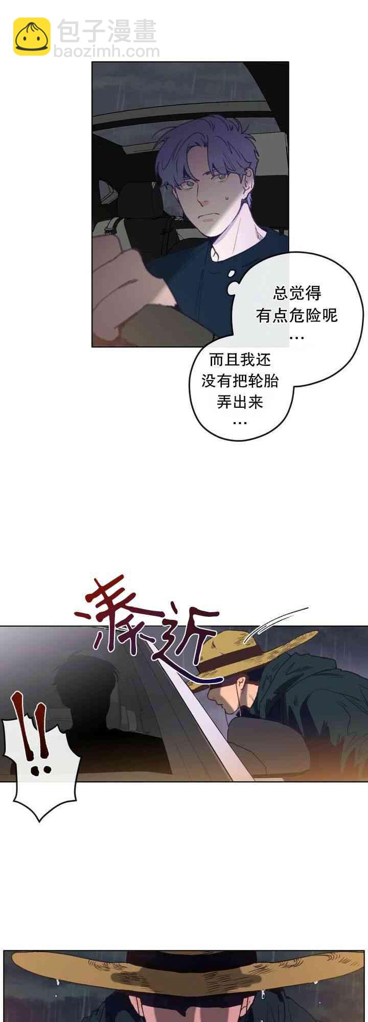 第2话20