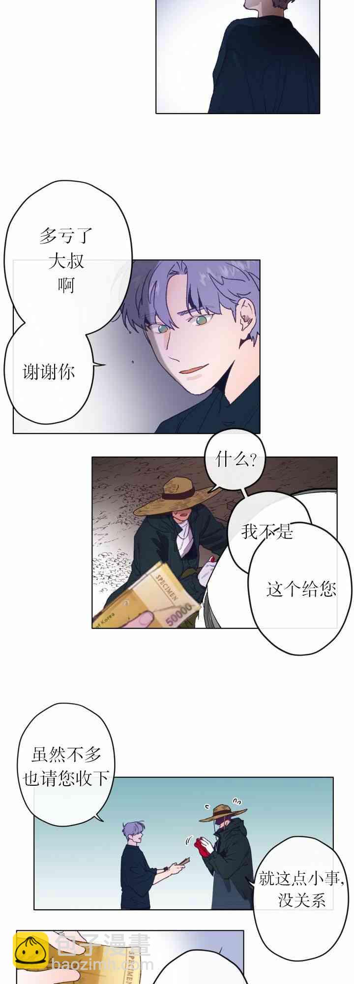 第2话25
